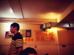 -大龙火锅(老店)