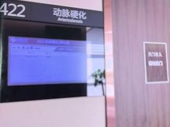 -瑞慈体检上海普陀机构