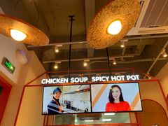 -小蛮椒麻辣烫·麻辣拌(青浦宝龙店)