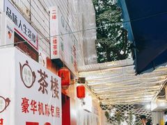 -肥龙火锅(南坪店)