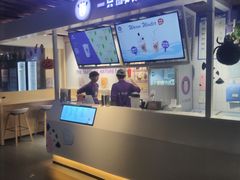 -一只酸奶牛(丹尼斯大卫城店)