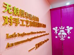 -EIS ENGELCHEN艾斯辛尔