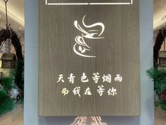-提亚烘焙·手作面包·生日蛋糕(七星店)