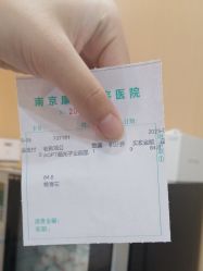 体验后-南京康美美容医院·旗舰店