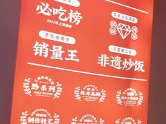 -怪噜范·老贵阳街头名小吃(鸿通城店)