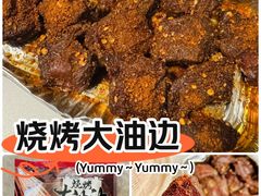 -山姆会员商店(大连店)