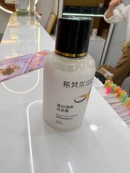 -希梵尔头皮抗衰·科技养发