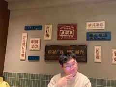 -廣順興(黄山路店)