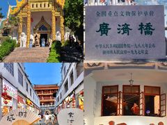 -官塘陈记鱼生·潮汕砂锅粥·潮汕生腌牛肉火锅(潮枫路总店)