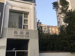 -稀物集咖啡(徽州大道店)