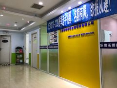 -乐博乐博少儿编程·机器人编程·信息学竞赛(杨浦五角场校区)