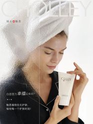 -东方美美容SPA会所