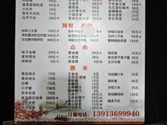 -张鸟园农家乐(张鸟园店)