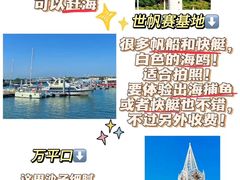 -巧克力渔家.小船海鲜胶东菜(万平口店)