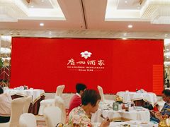 -广州酒家(昌岗地铁站店)