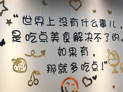 -黑猫馋纸包鱼(阳光店)
