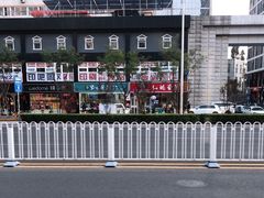 -紫光园清真北京小吃(广渠门内店)