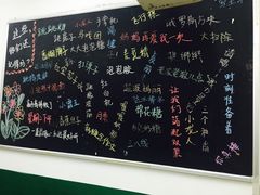 -做了不起的80后