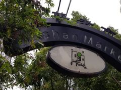 -嘉善老市
