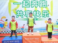 -马荣长江紫都幼儿园