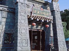 -芜湖方特东方神画
