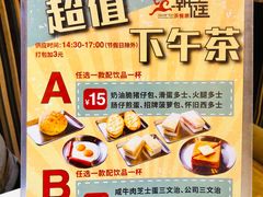 -潮庭港式茶餐厅·熊仔奶茶(同济广场店)
