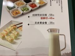 菜单-和记小菜(东方店)