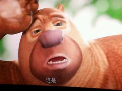 android_upload_pic-华隶影城CINITY120帧(华创店)