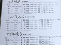 菜单-モリタ屋(JR京都伊势丹店)