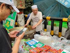 -马文章胖子甑糕(洒金桥店)