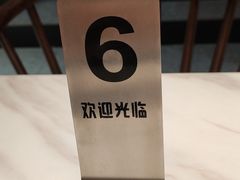 -老廣糖水铺(乐汇城店)