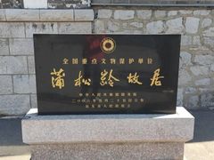 -淄博聊斋城景区