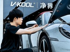 -威固7V汽车贴膜改色·净界(广州旗舰店)