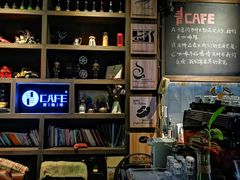 -青咖啡(三坊七巷店)