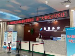 -中国医科大学附属盛京医院(南湖院区)