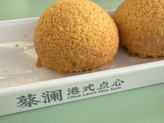 -蔡澜点心·粤菜(领展购物广场店)