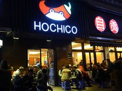 -自贡好吃客(科华店)
