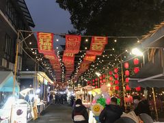 -凤城·食都