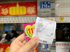 账单-百花传统甜品店(原址店)