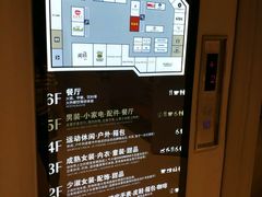 -优客城市奥莱