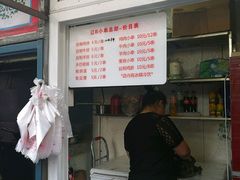 -辽B·小串(总店)