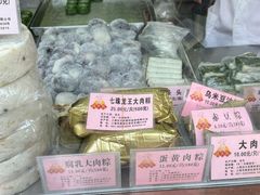 -沈大成(南京东路店)