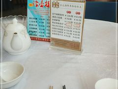 -岭南海晏楼(滨江东总店)