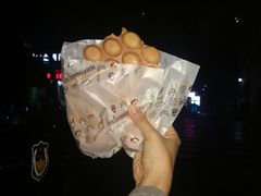 -阿叔鸡蛋仔(燎原路店)