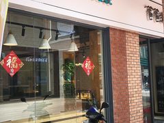 -万达茂商场(南京仙林店)