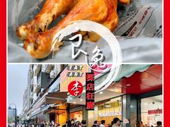 吴山烤鸡-吴山烤禽 (吴山路店)