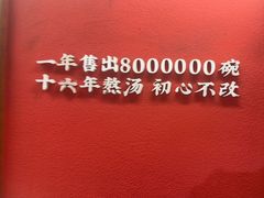 -71号豆汤饭·成都小馆(红牌楼店)