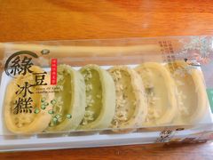 -元宝甑糕(合生汇店)