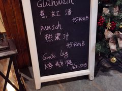 -申德勒加油站餐厅(三里屯北小街店)