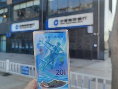 -中国建设银行(百子湾路支行)